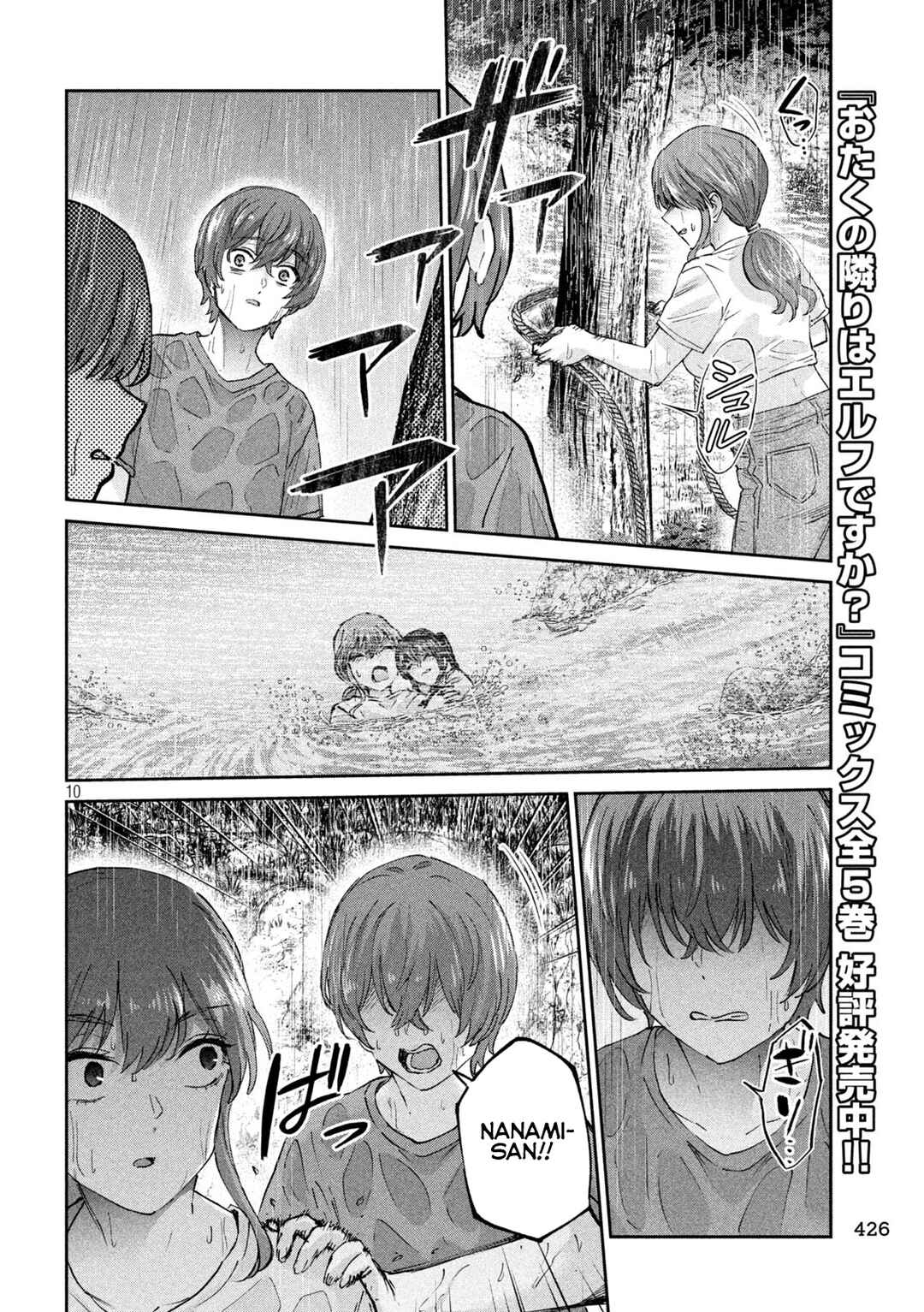 Page 10 Chapter 23 PEEP