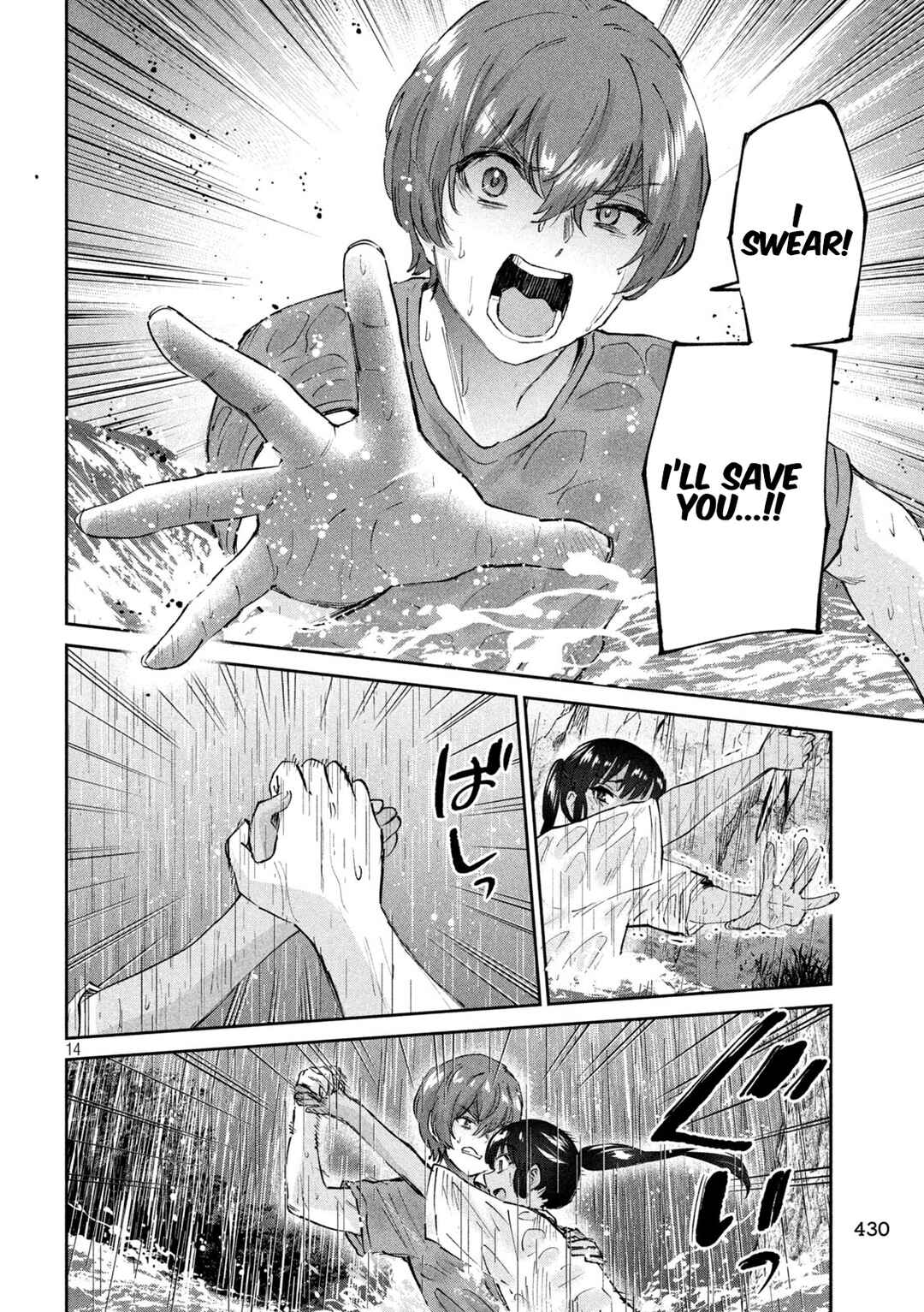 Page 14 Chapter 23 PEEP