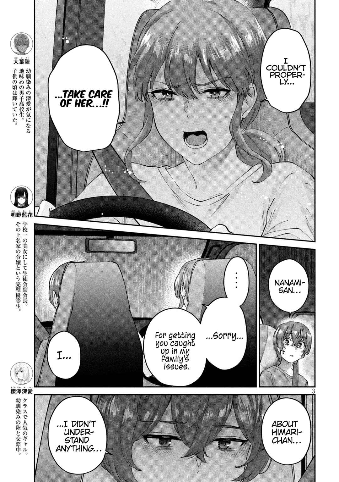 Page 3 Chapter 23 PEEP