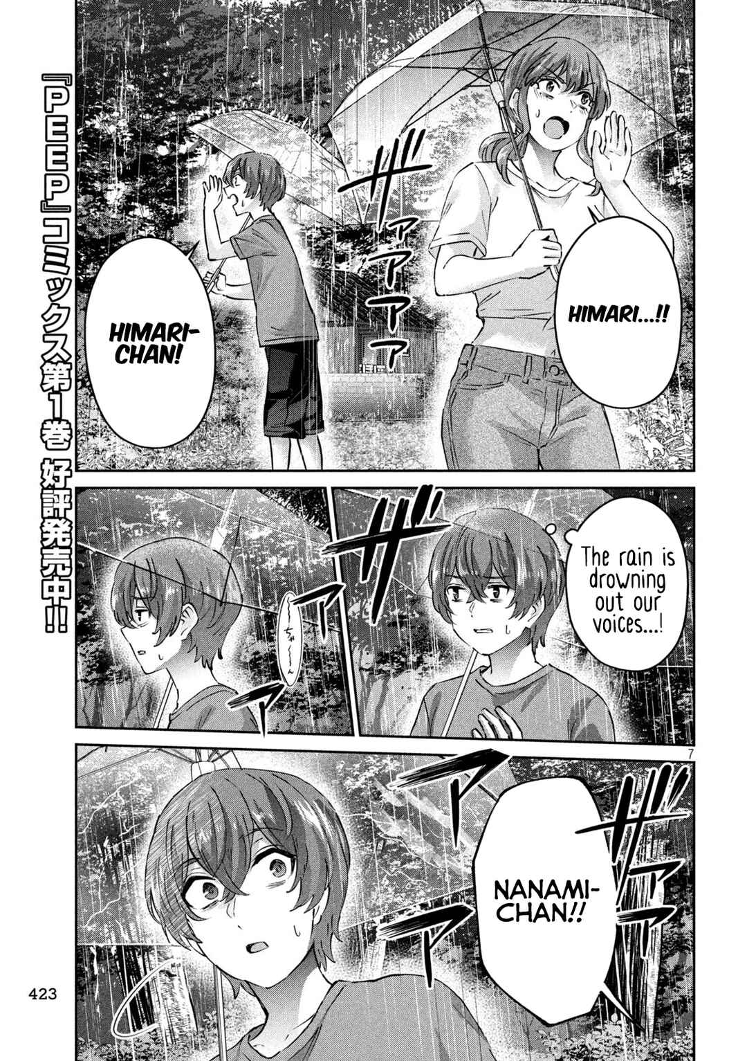 Page 7 Chapter 23 PEEP