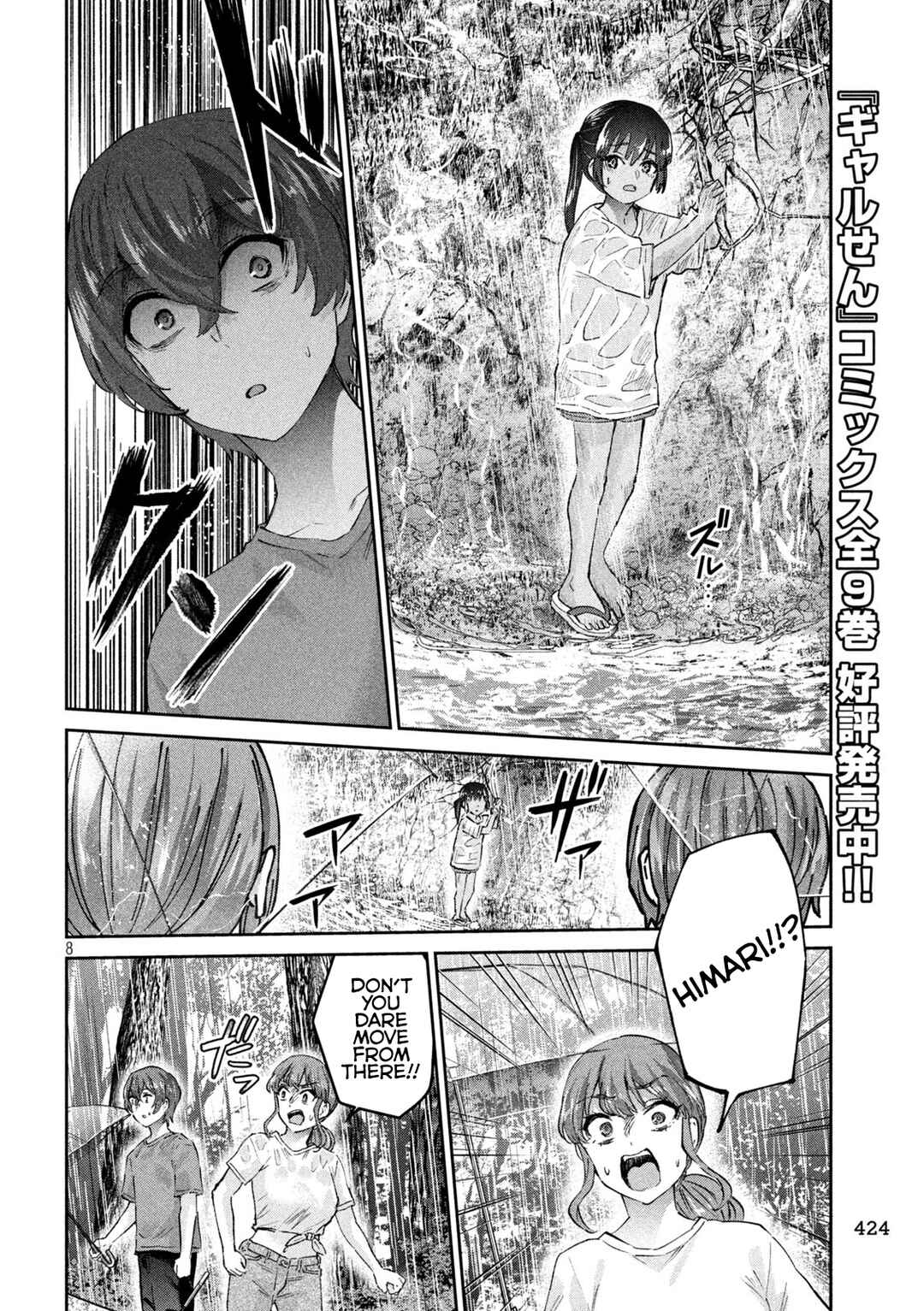 Page 8 Chapter 23 PEEP