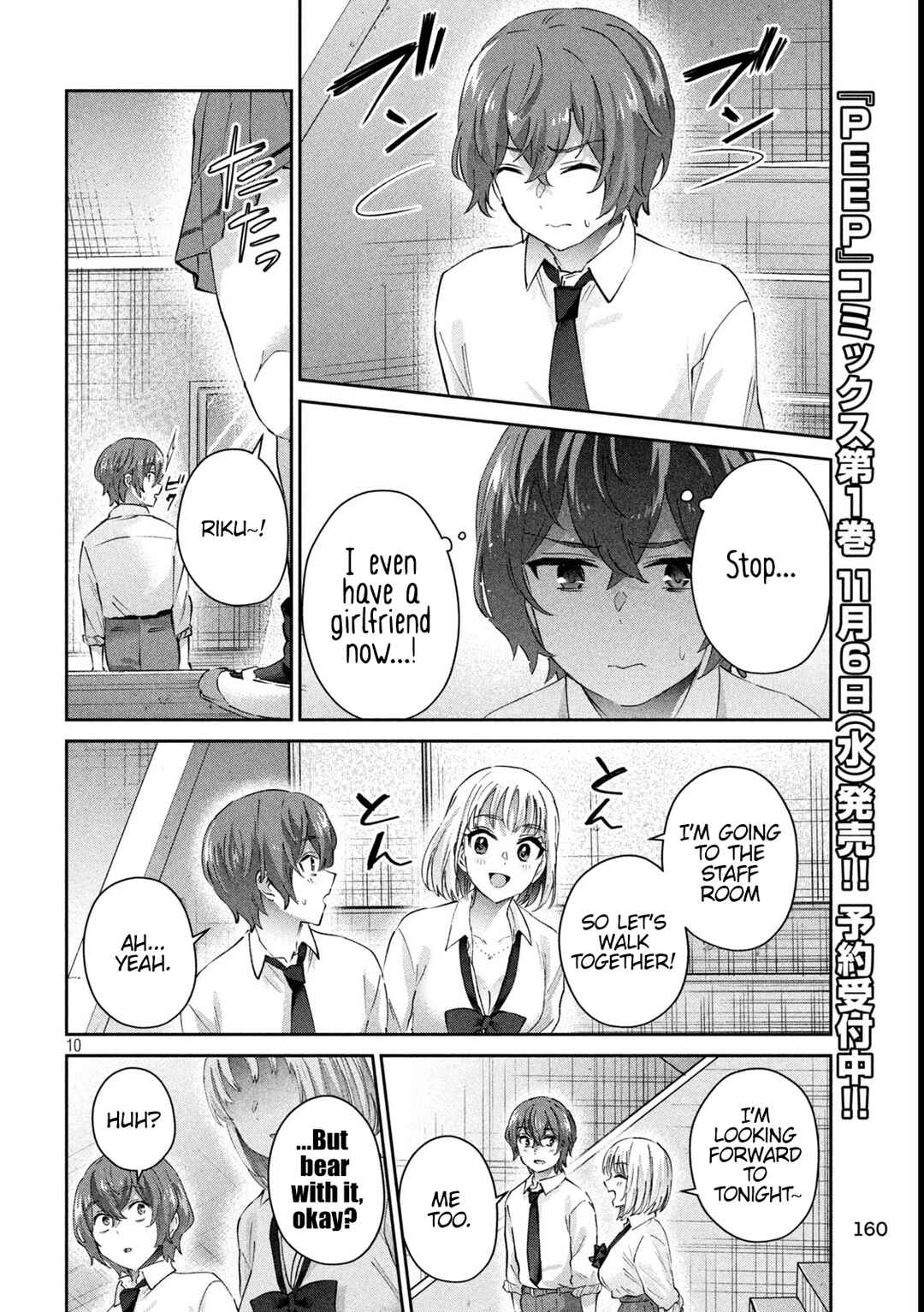Page 10 Chapter 15 PEEP