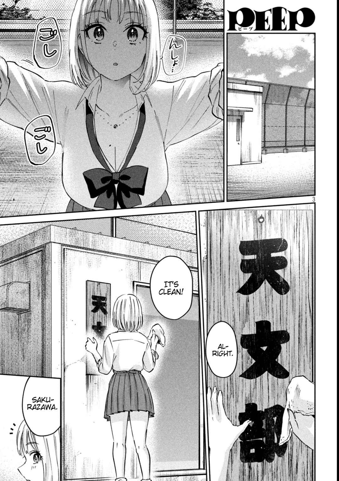 Page 3 Chapter 15 PEEP