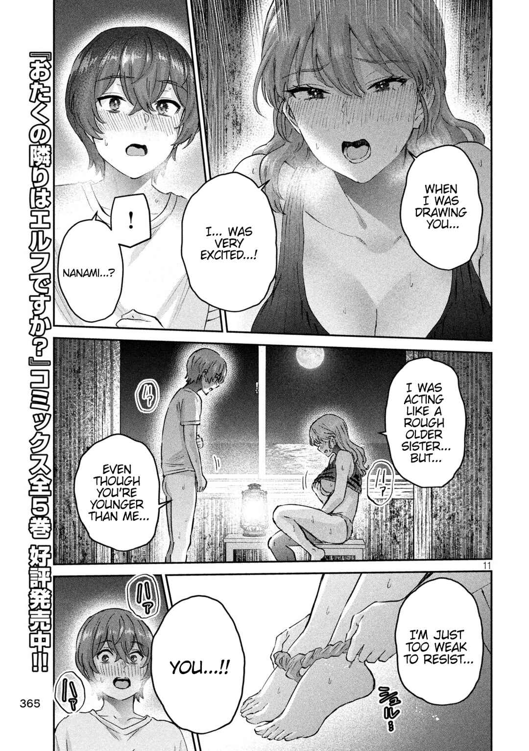Page 11 Chapter 24 PEEP