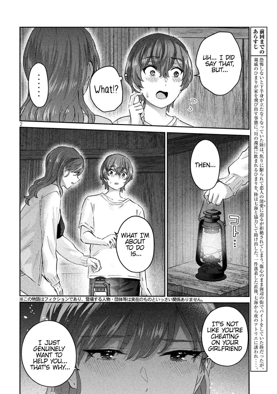 Page 2 Chapter 24 PEEP
