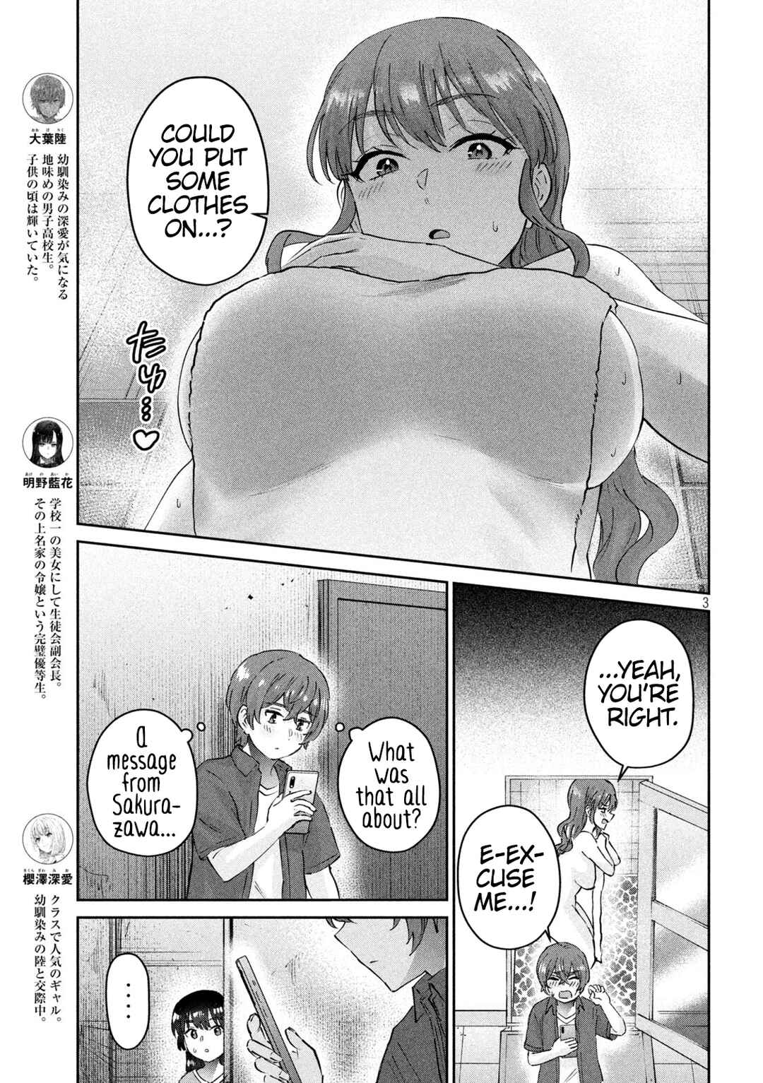 Page 3 Chapter 20 PEEP