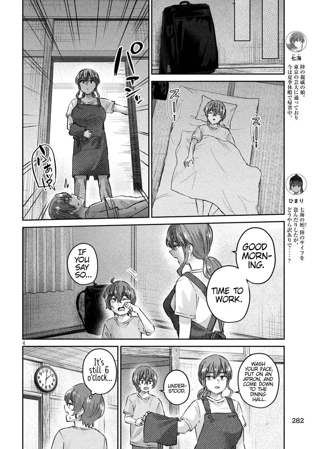 Page 4 Chapter 20 PEEP