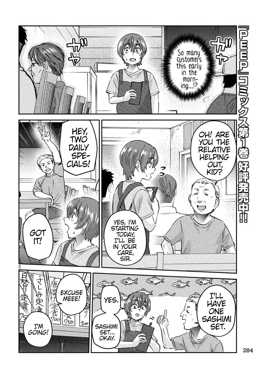 Page 6 Chapter 20 PEEP