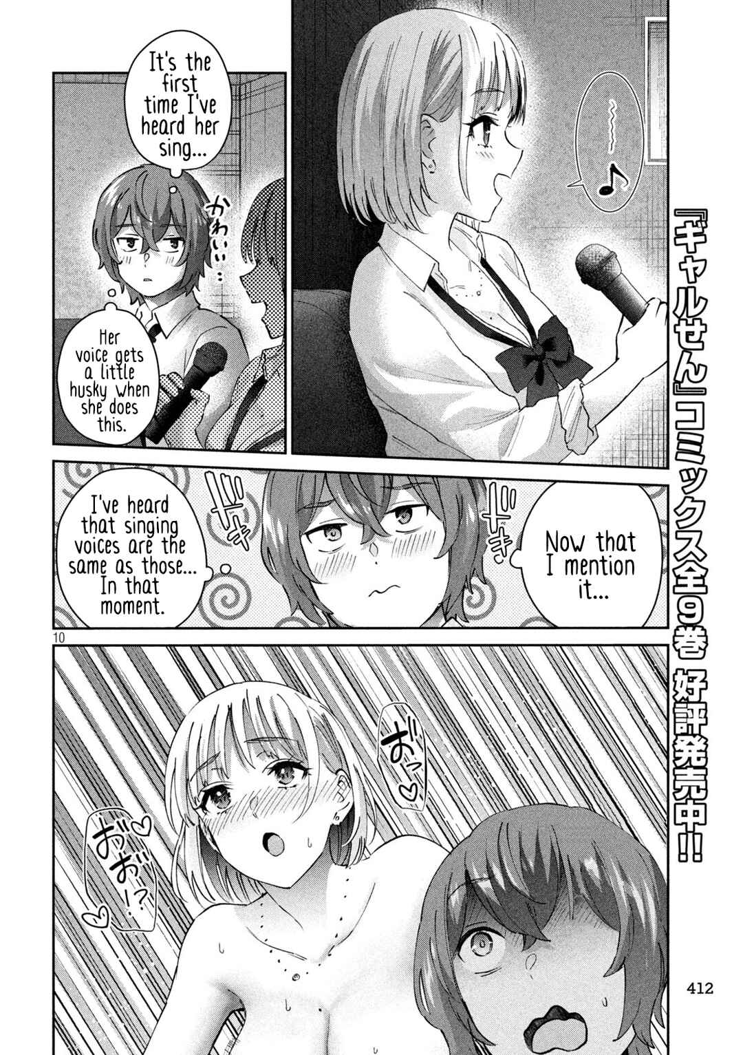 Page 10 Chapter 14 PEEP