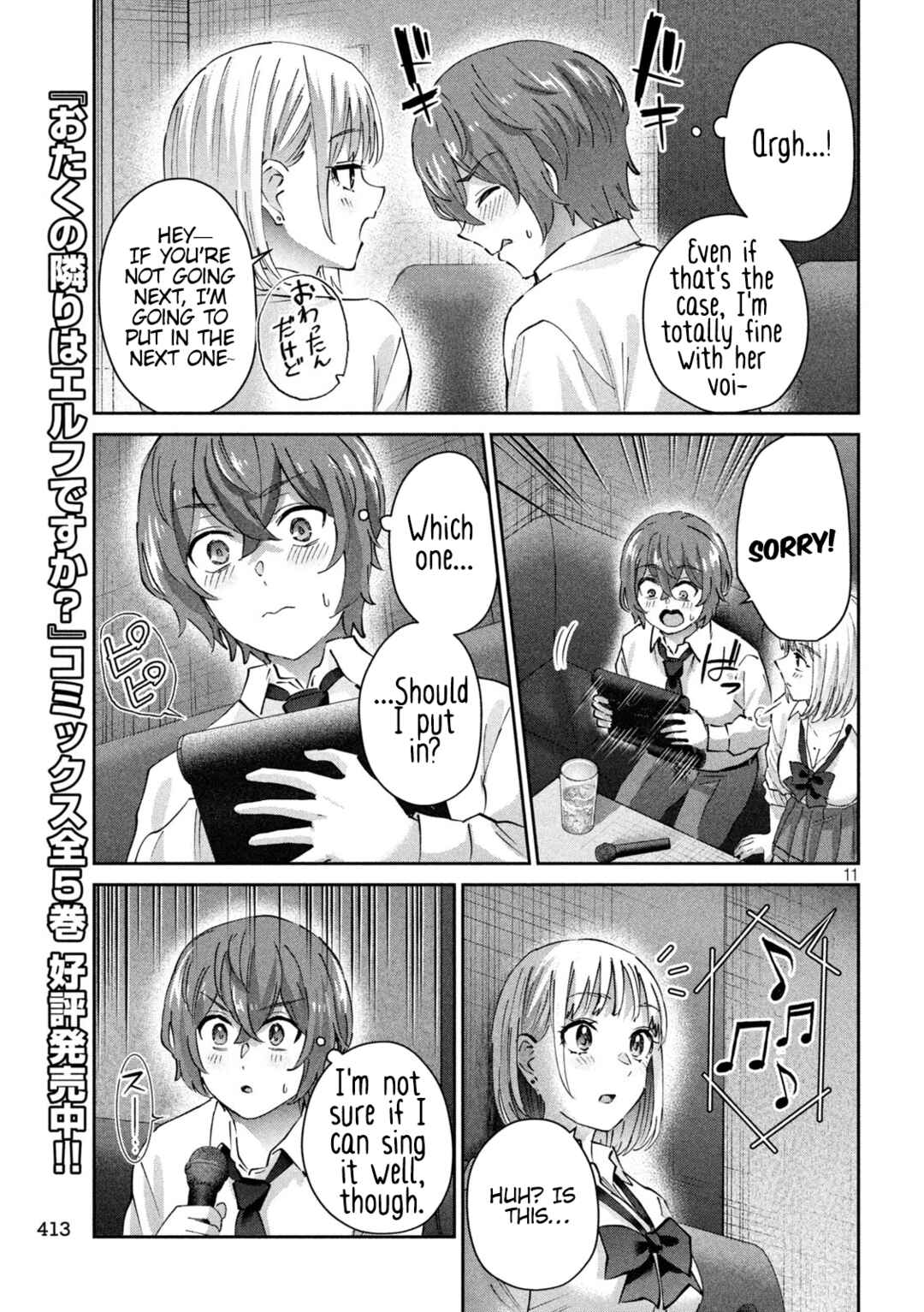 Page 11 Chapter 14 PEEP