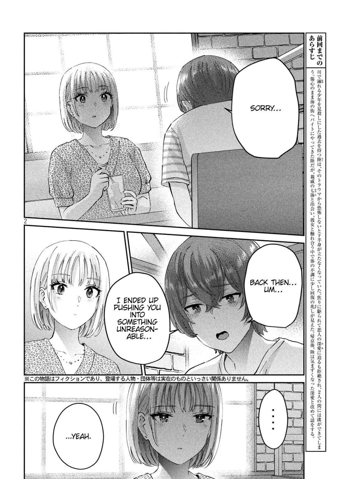 Page 2 Chapter 25 PEEP