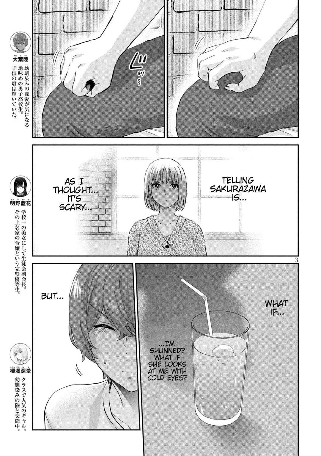 Page 3 Chapter 25 PEEP