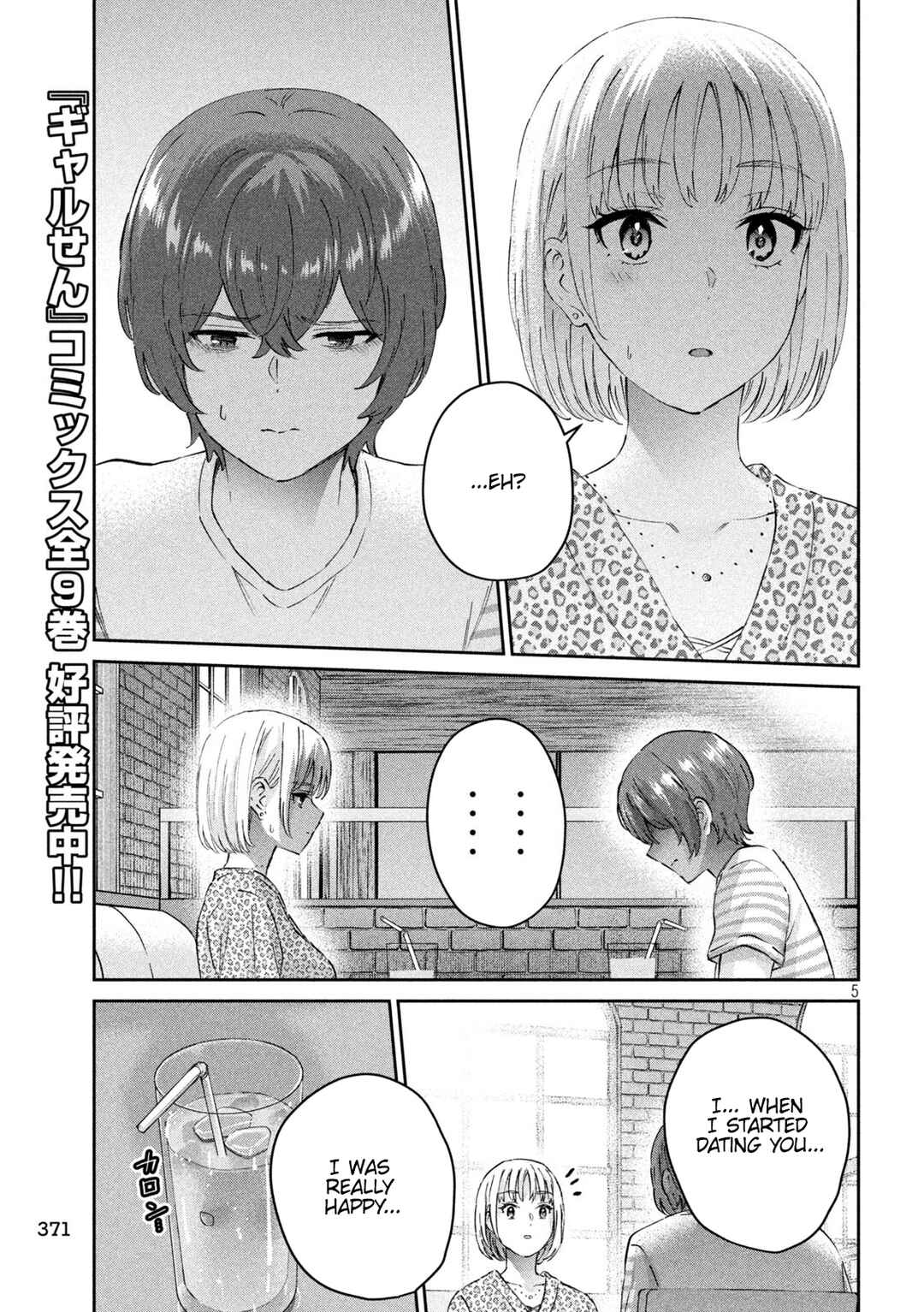 Page 5 Chapter 25 PEEP