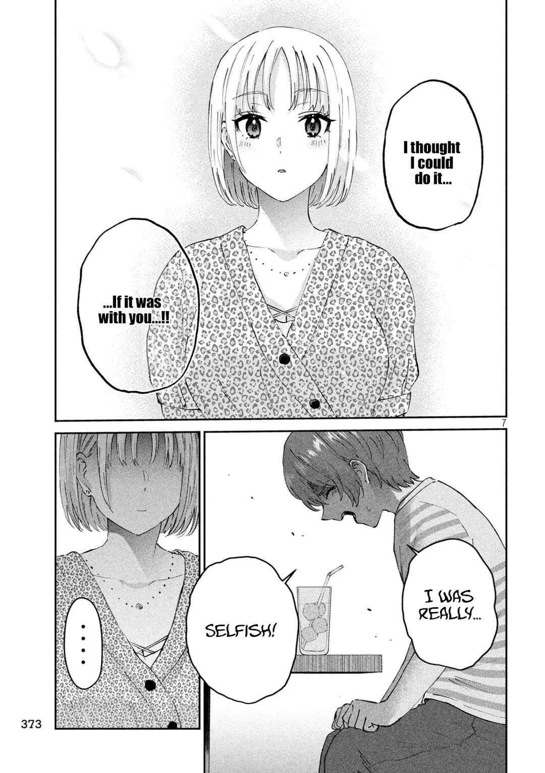Page 7 Chapter 25 PEEP