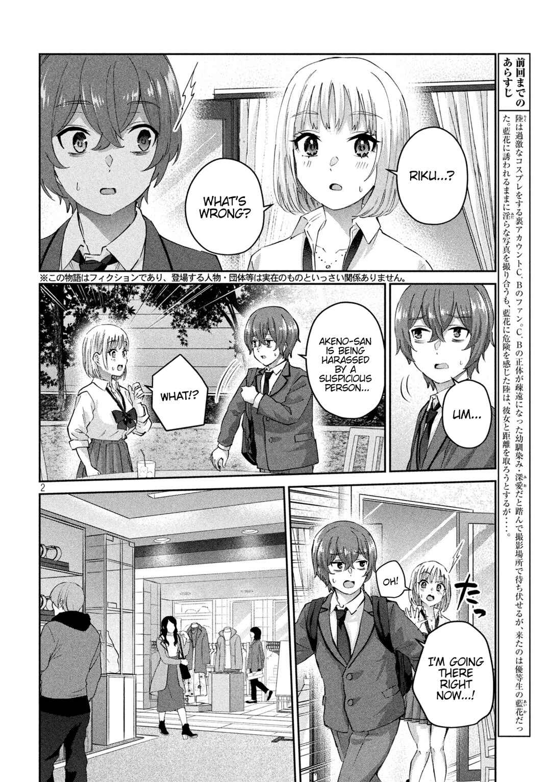 Page 3 Chapter 4 PEEP