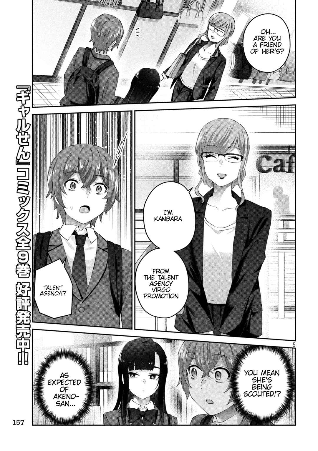 Page 6 Chapter 4 PEEP