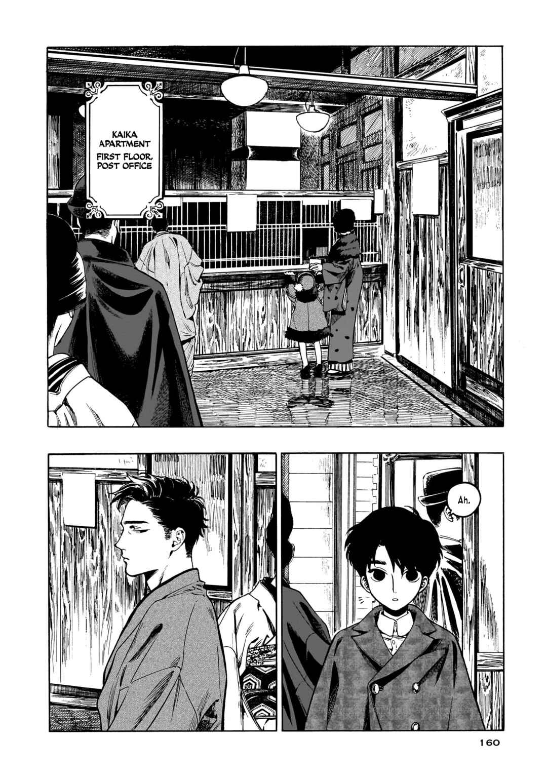 Page 3 Chapter 6 Kaika Apartment