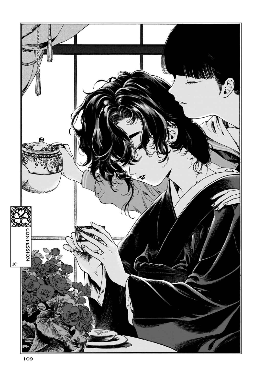 Page 2 Chapter 10 Kaika Apartment