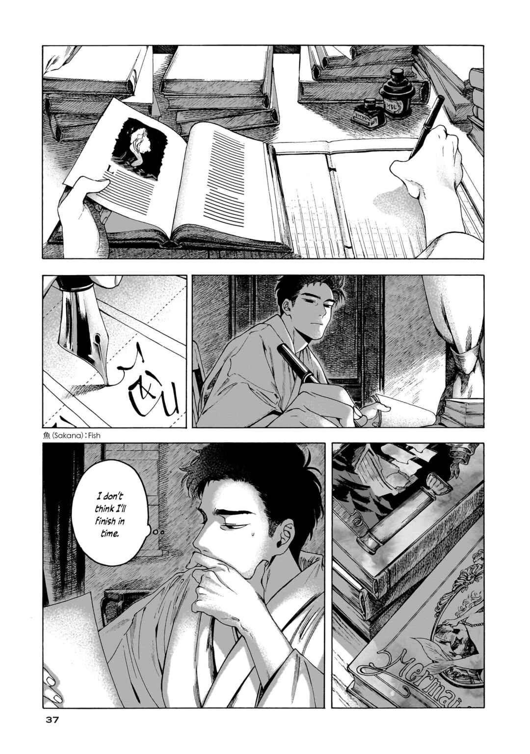 Page 3 Chapter 2 Kaika Apartment