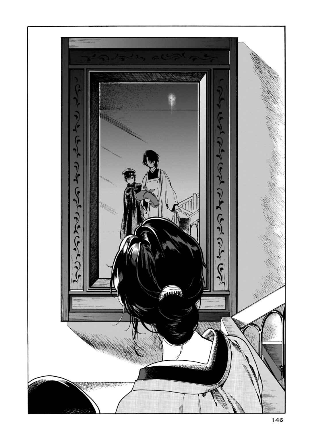 Page 26 Chapter 5 Kaika Apartment