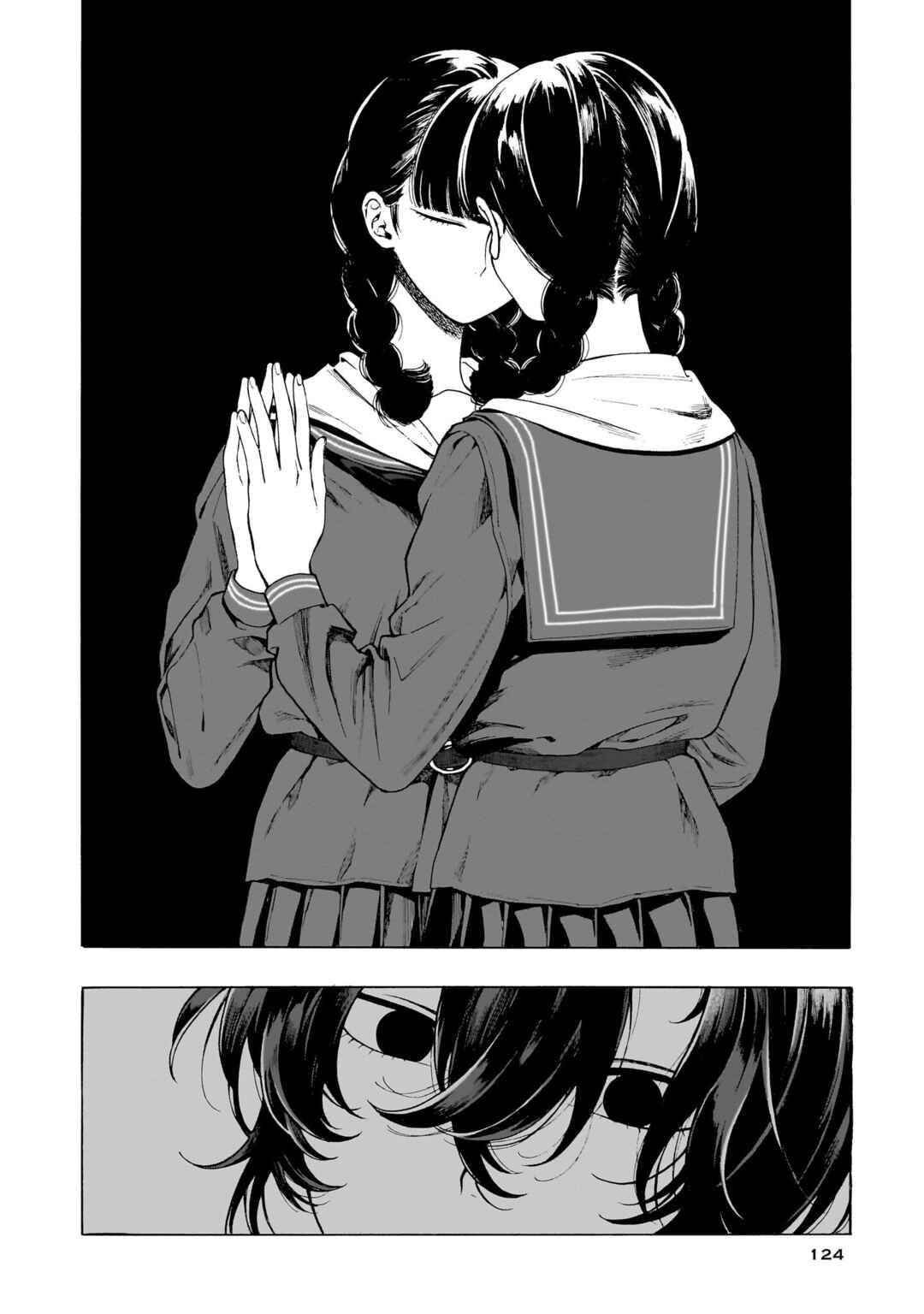 Page 4 Chapter 5 Kaika Apartment