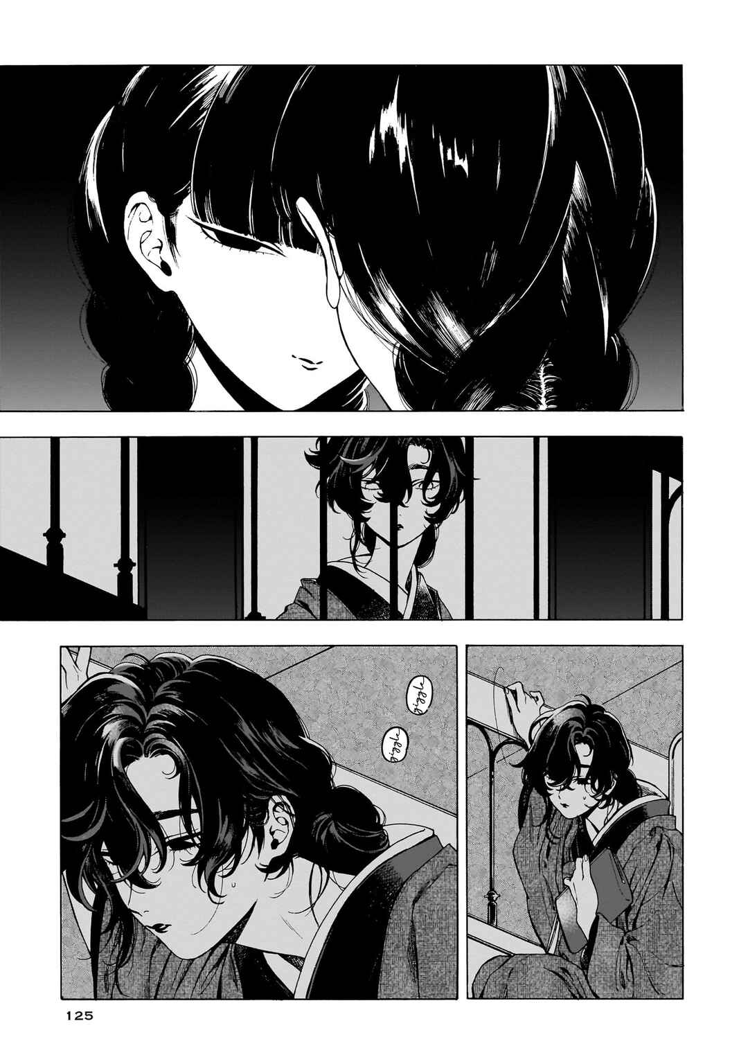 Page 5 Chapter 5 Kaika Apartment