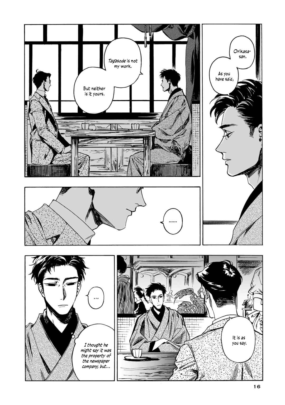 Page 12 Chapter 7 Kaika Apartment