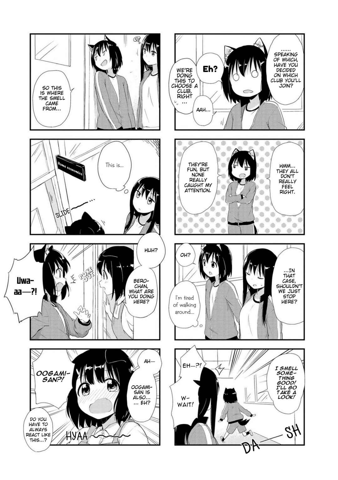 Page 5 Chapter 4 Oogami-san and Cerberus!