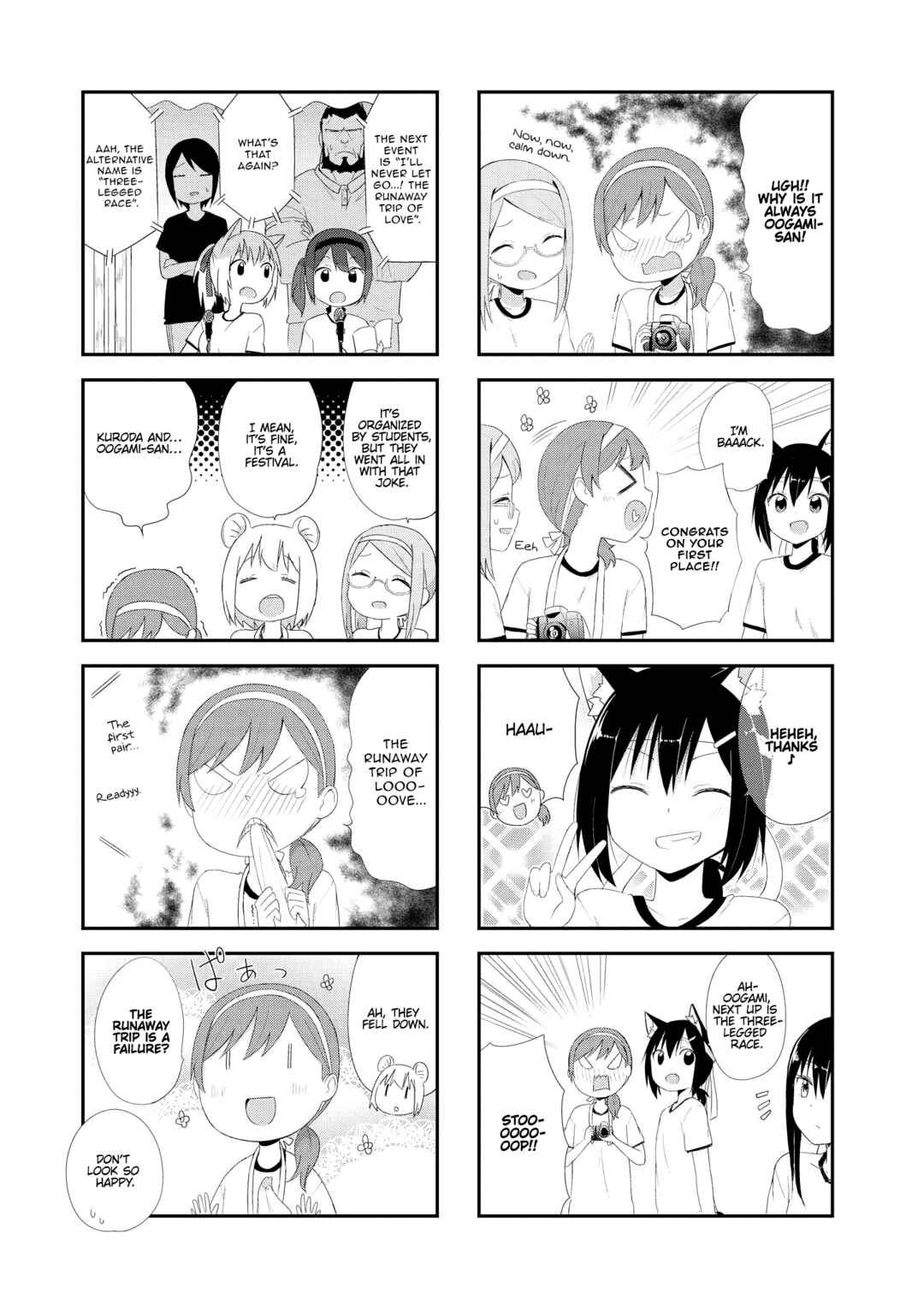 Page 7 Chapter 14 Oogami-san and Cerberus!