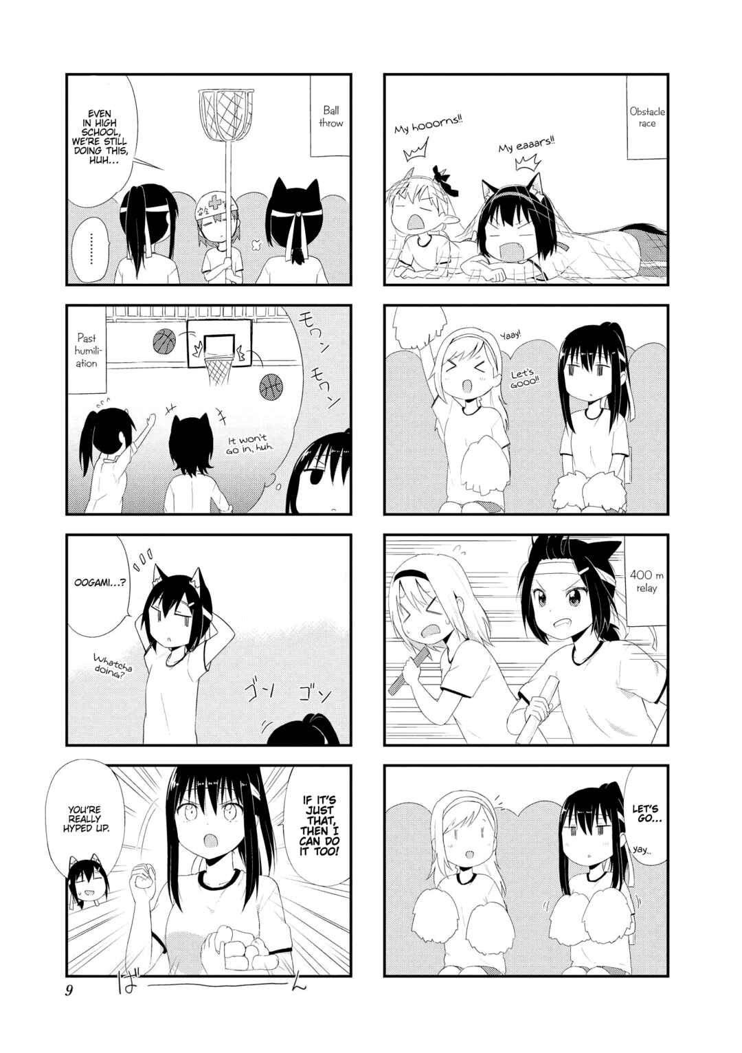 Page 9 Chapter 14 Oogami-san and Cerberus!