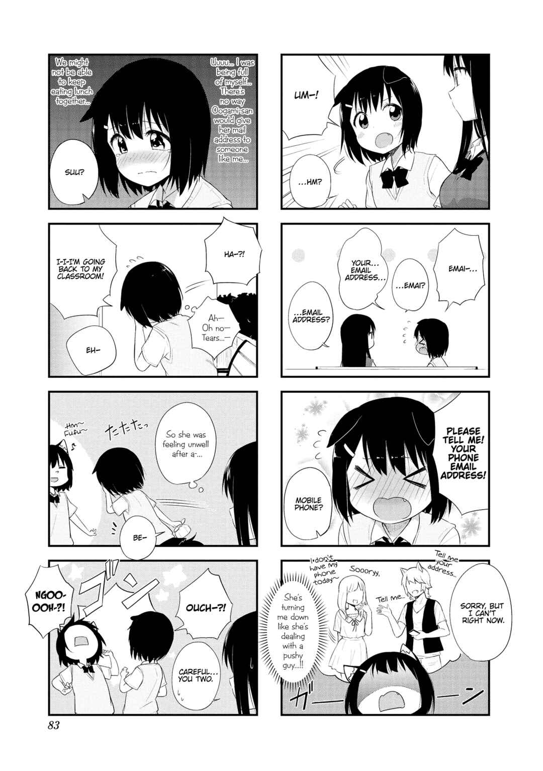 Page 5 Chapter 9 Oogami-san and Cerberus!