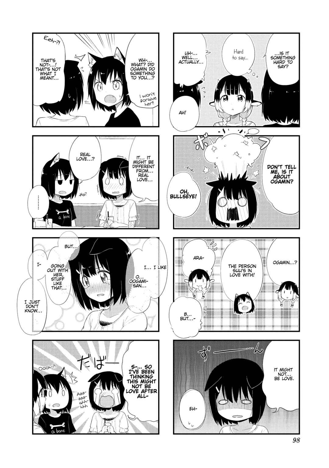 Page 4 Chapter 11 Oogami-san and Cerberus!