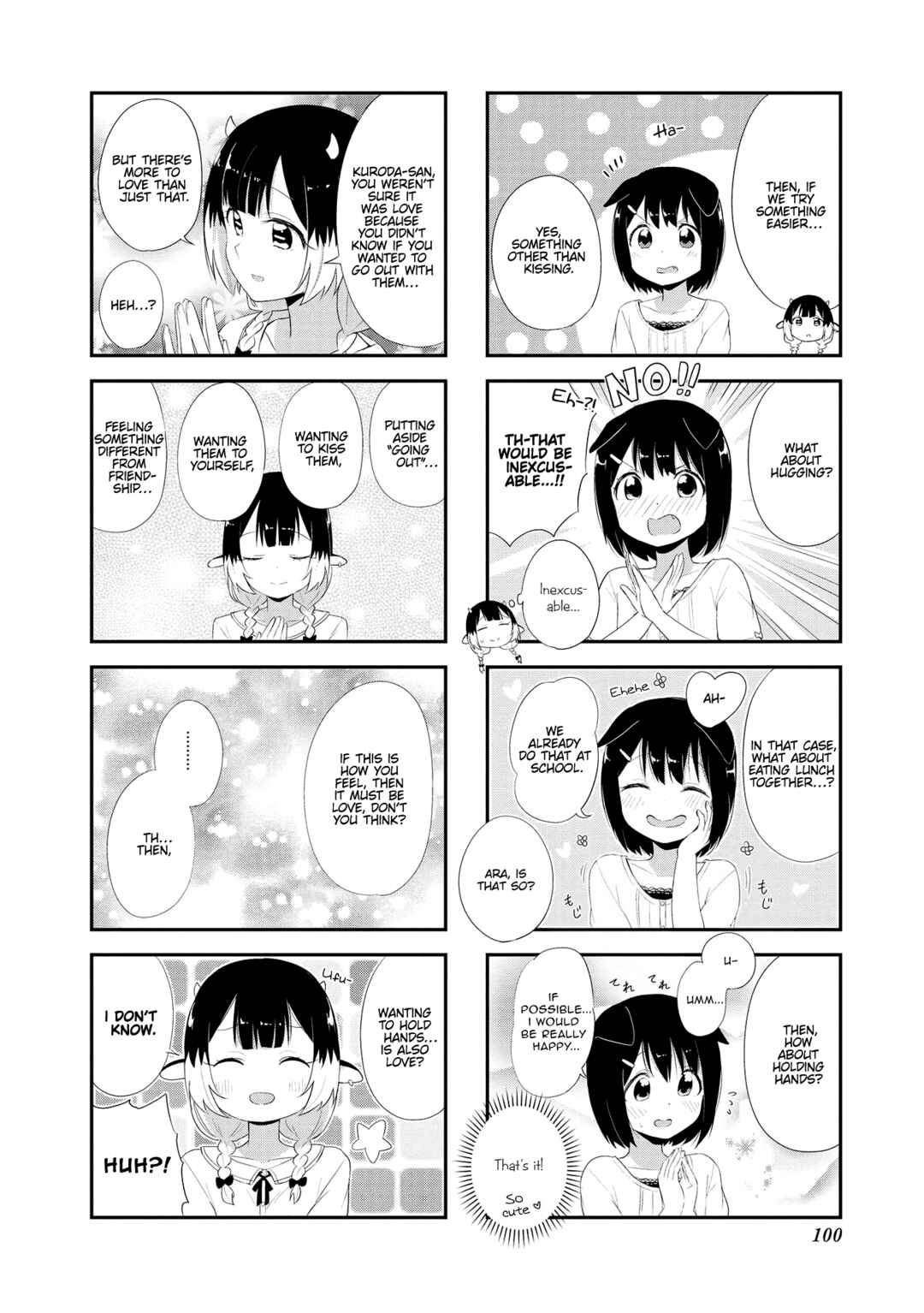 Page 6 Chapter 11 Oogami-san and Cerberus!