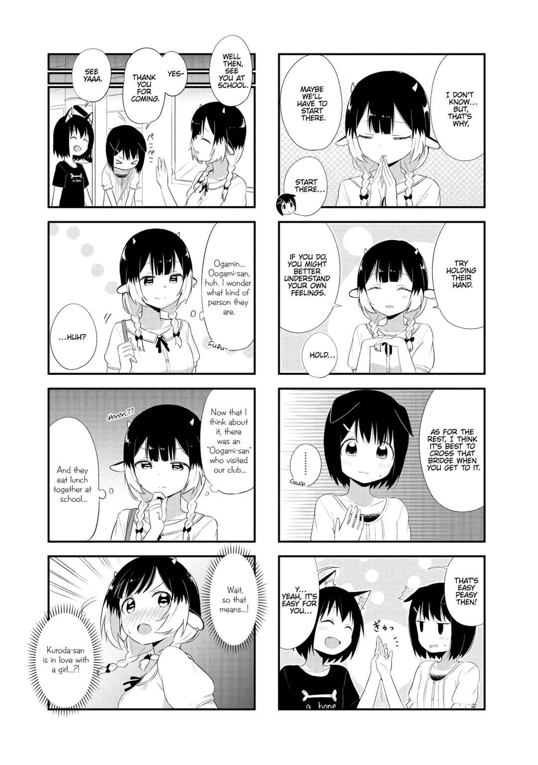 Page 7 Chapter 11 Oogami-san and Cerberus!