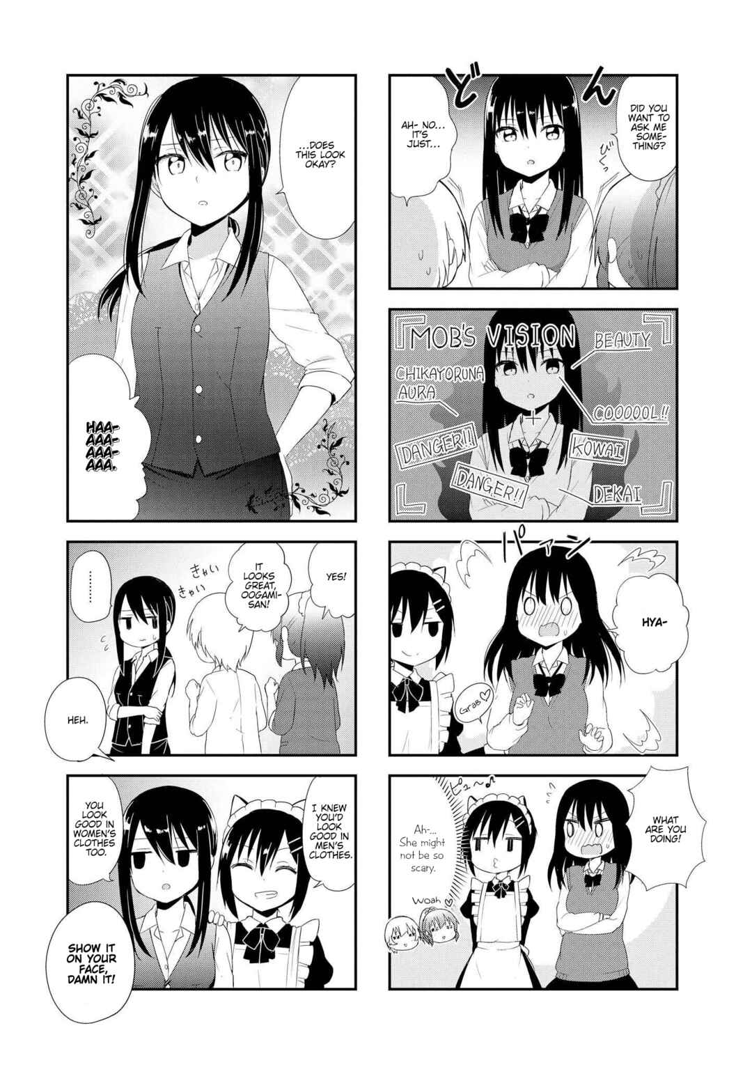 Page 3 Chapter 17 Oogami-san and Cerberus!