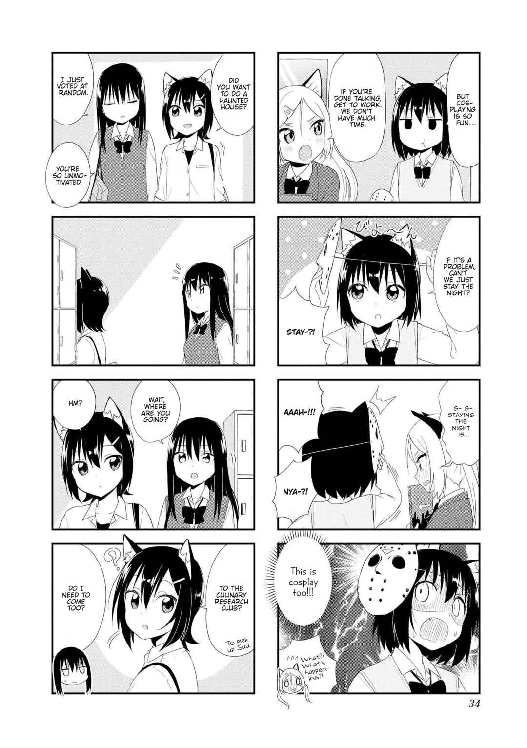 Page 6 Chapter 17 Oogami-san and Cerberus!