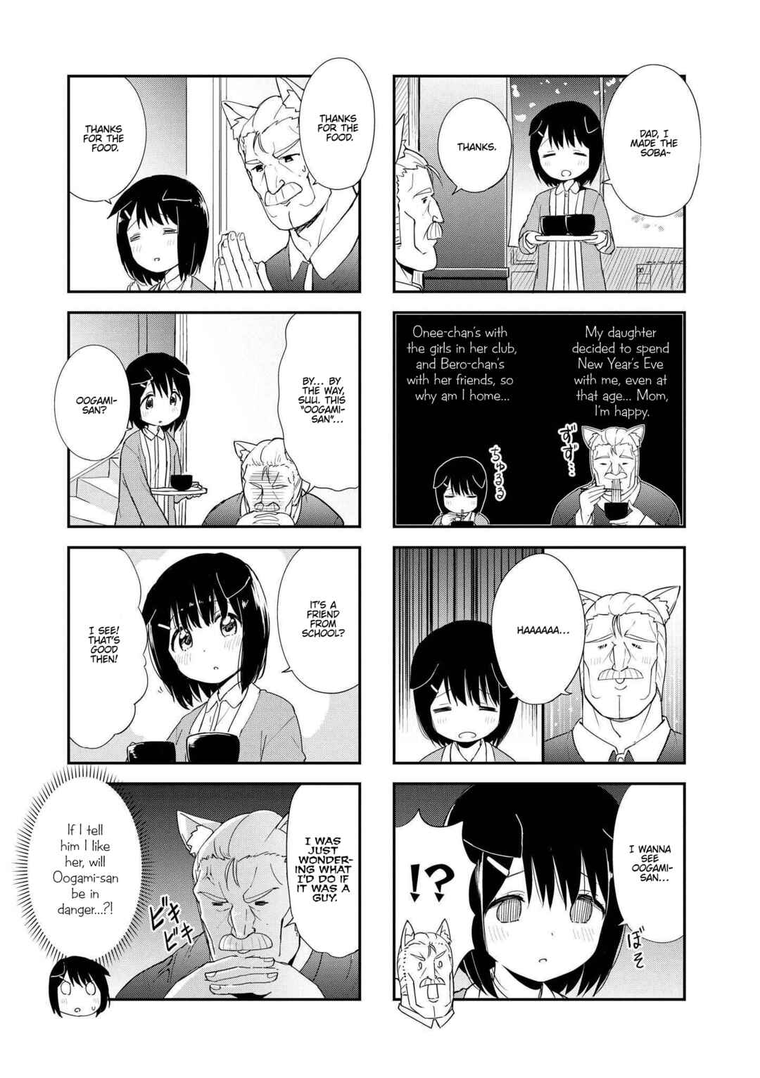 Page 3 Chapter 23 Oogami-san and Cerberus!
