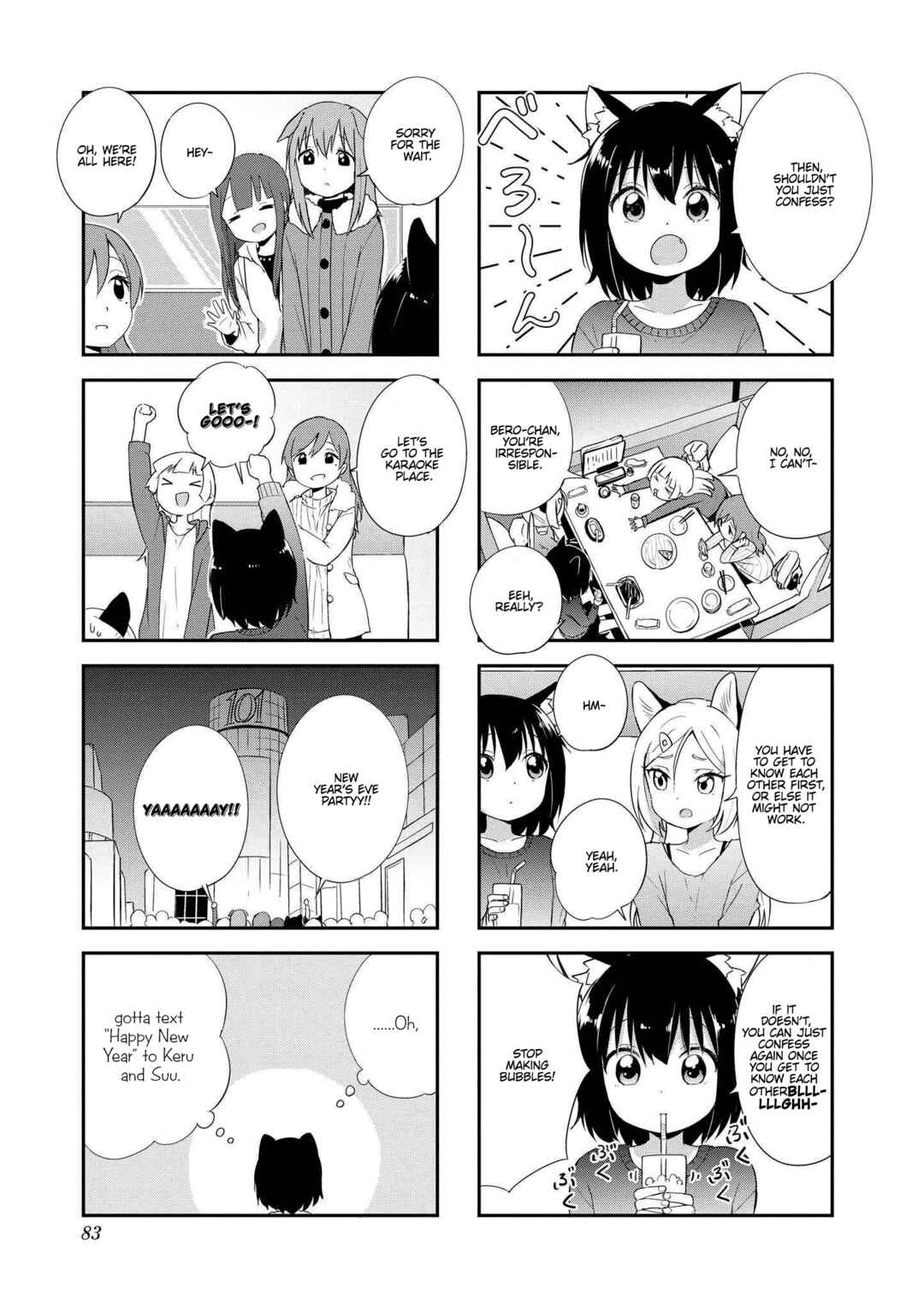 Page 5 Chapter 23 Oogami-san and Cerberus!