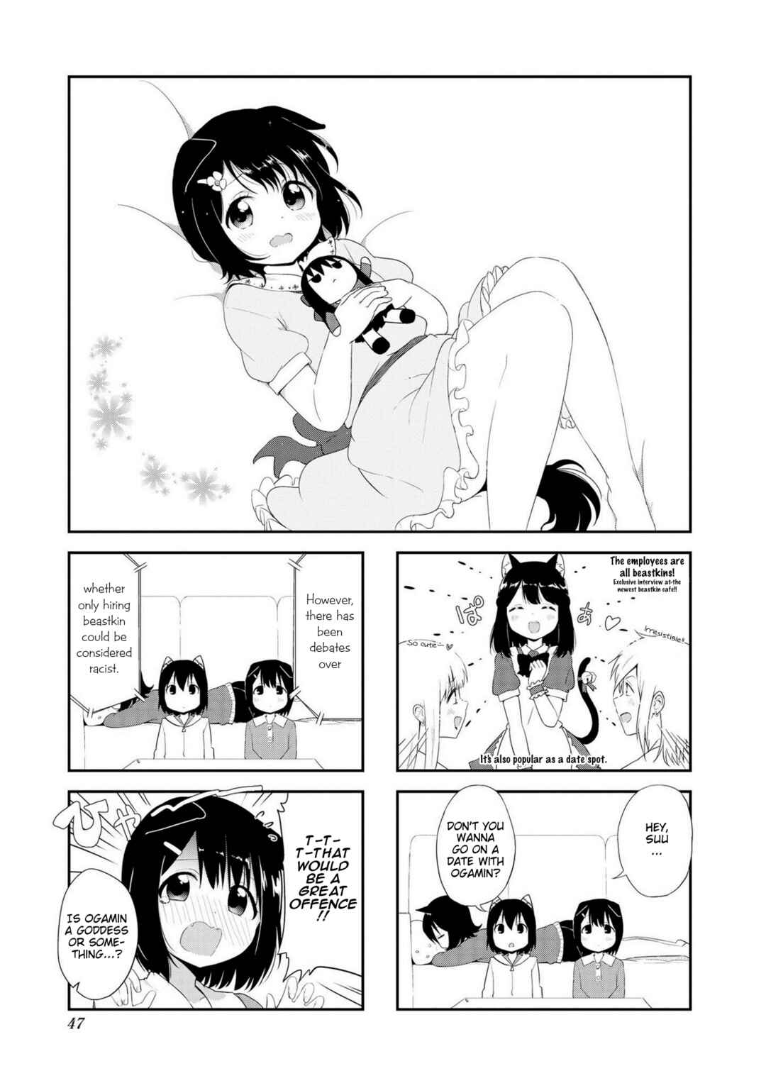 Page 1 Chapter 5 Oogami-san and Cerberus!