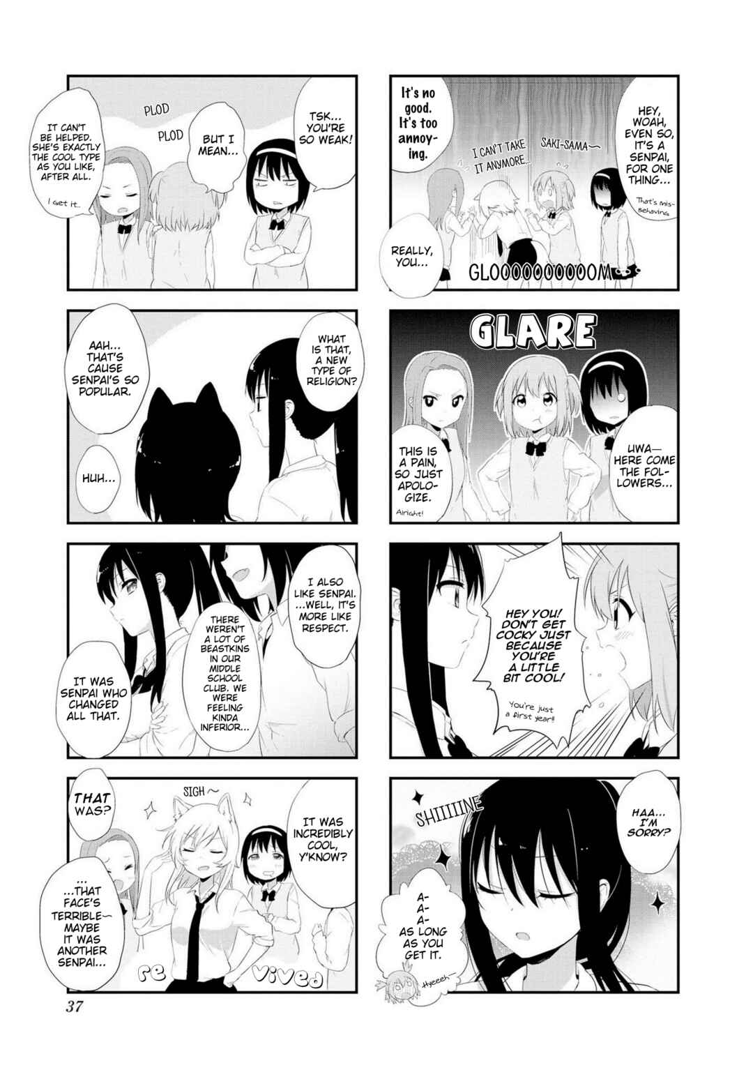 Page 7 Chapter 3 Oogami-san and Cerberus!