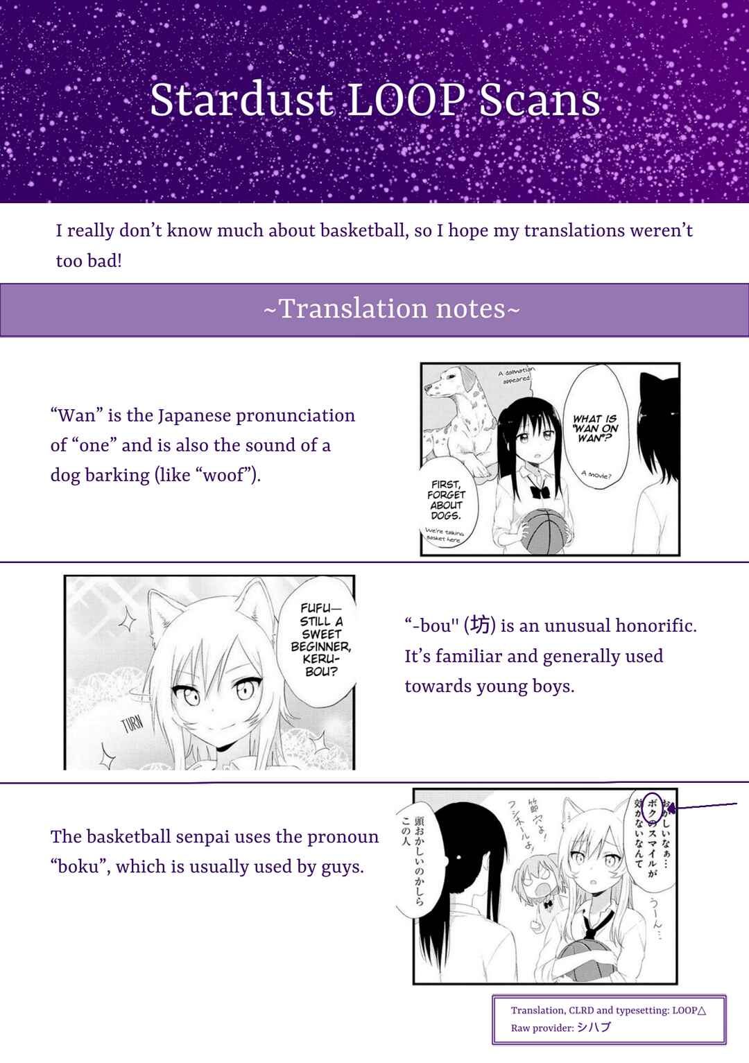 Page 9 Chapter 3 Oogami-san and Cerberus!