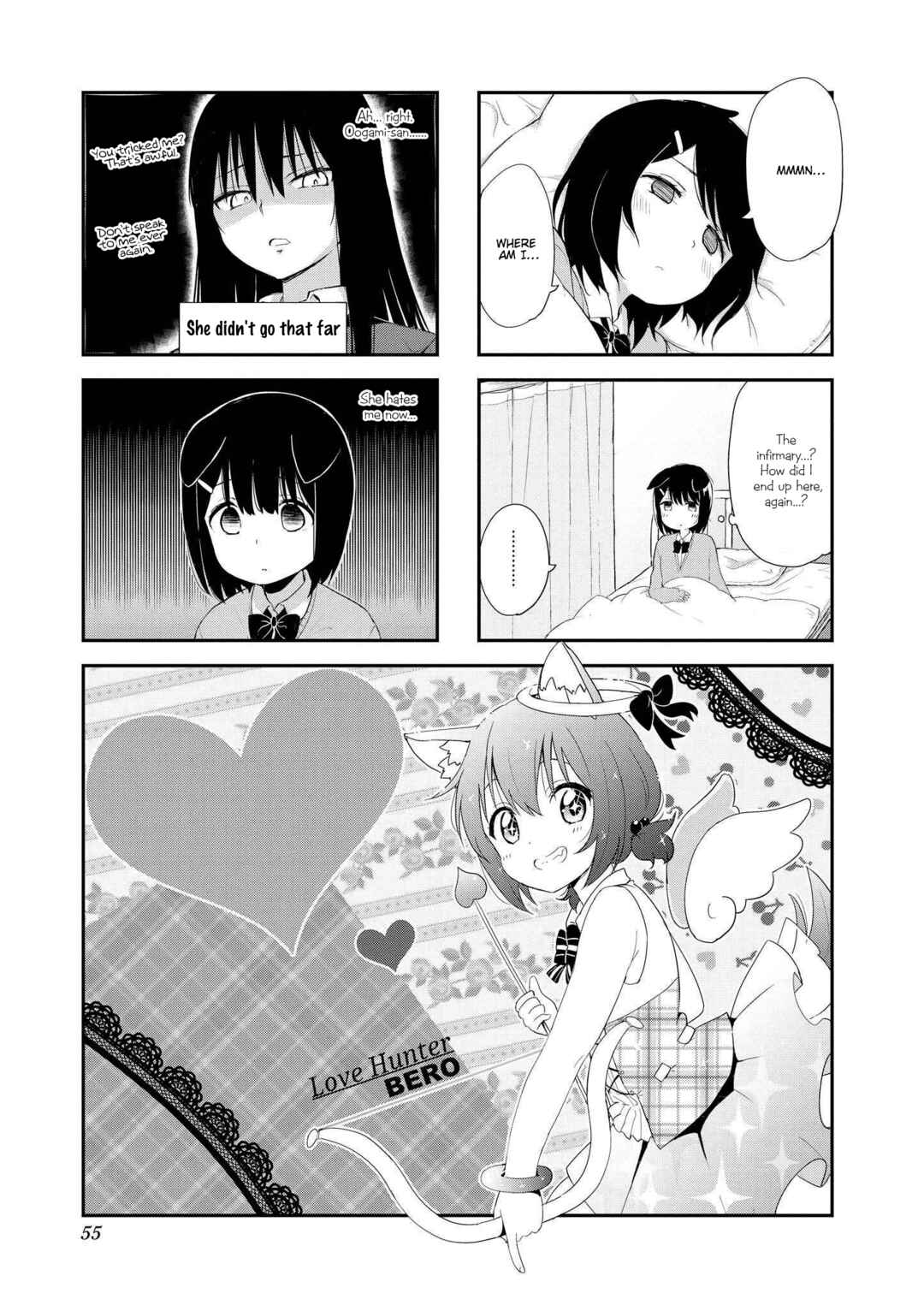 Page 1 Chapter 20 Oogami-san and Cerberus!