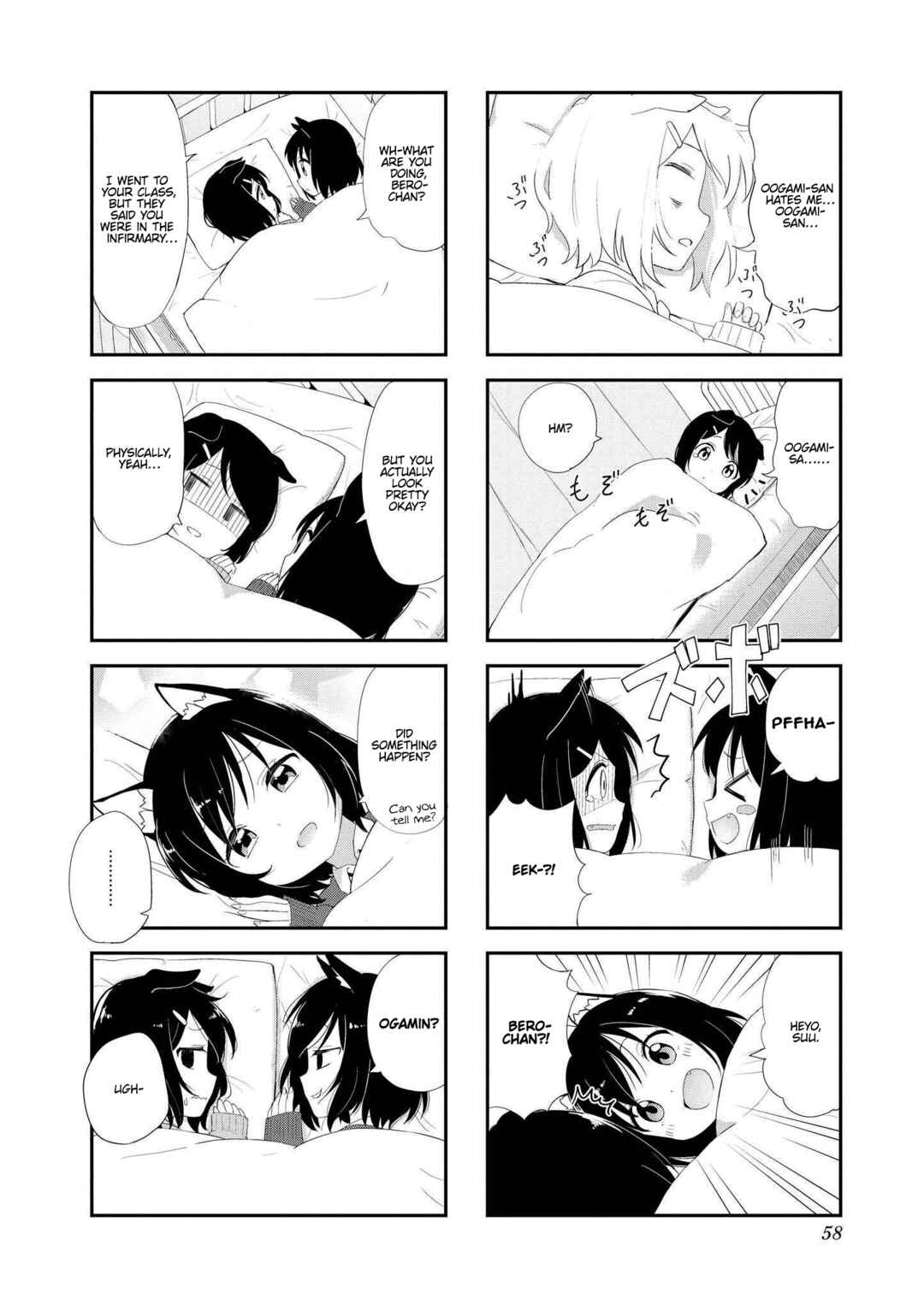 Page 4 Chapter 20 Oogami-san and Cerberus!