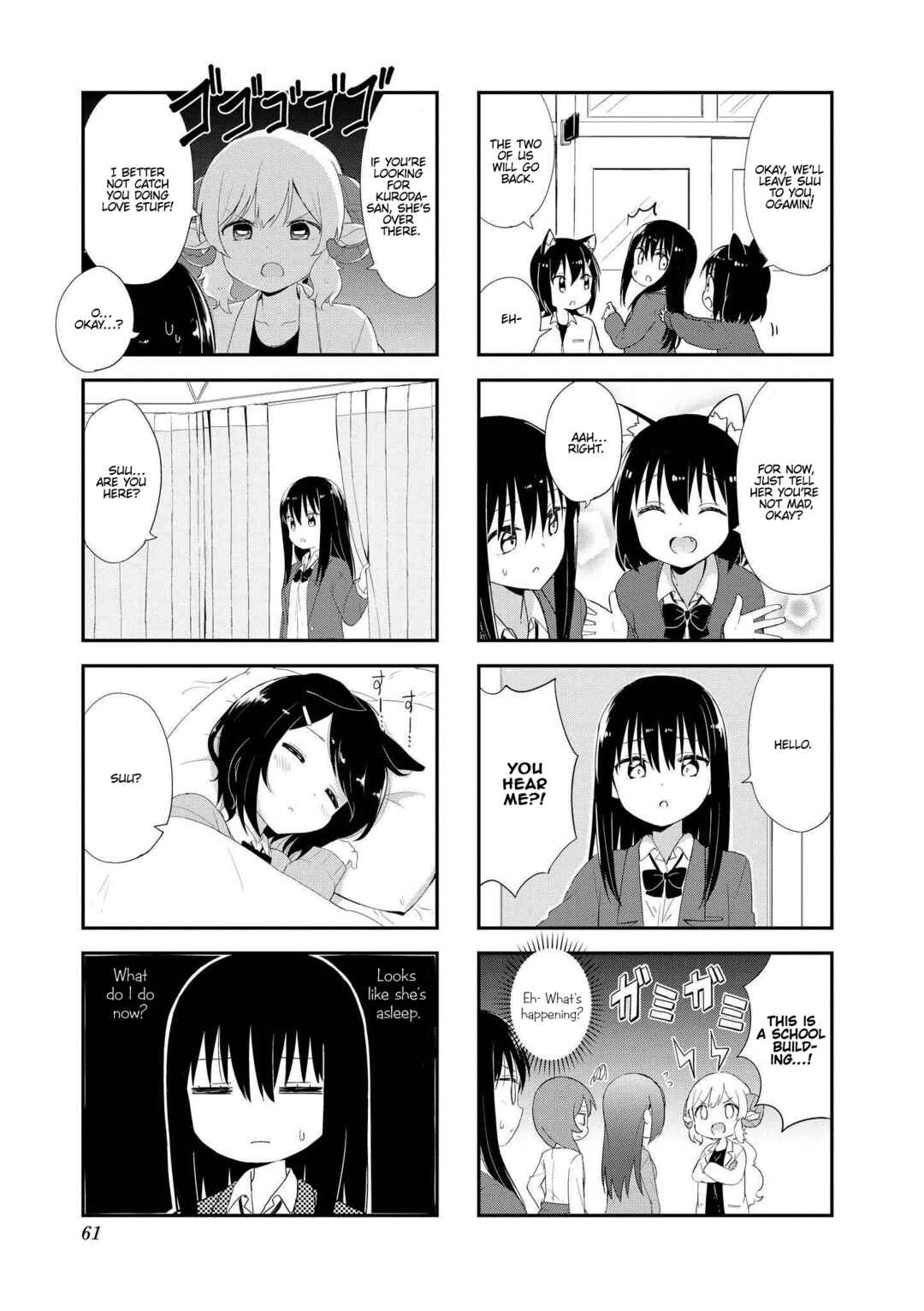 Page 7 Chapter 20 Oogami-san and Cerberus!