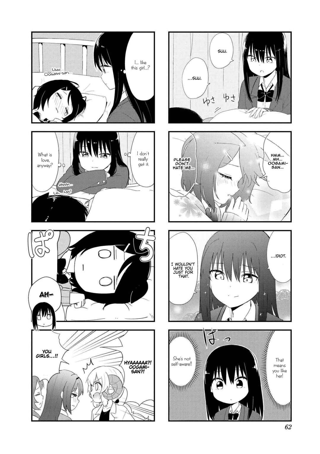 Page 8 Chapter 20 Oogami-san and Cerberus!