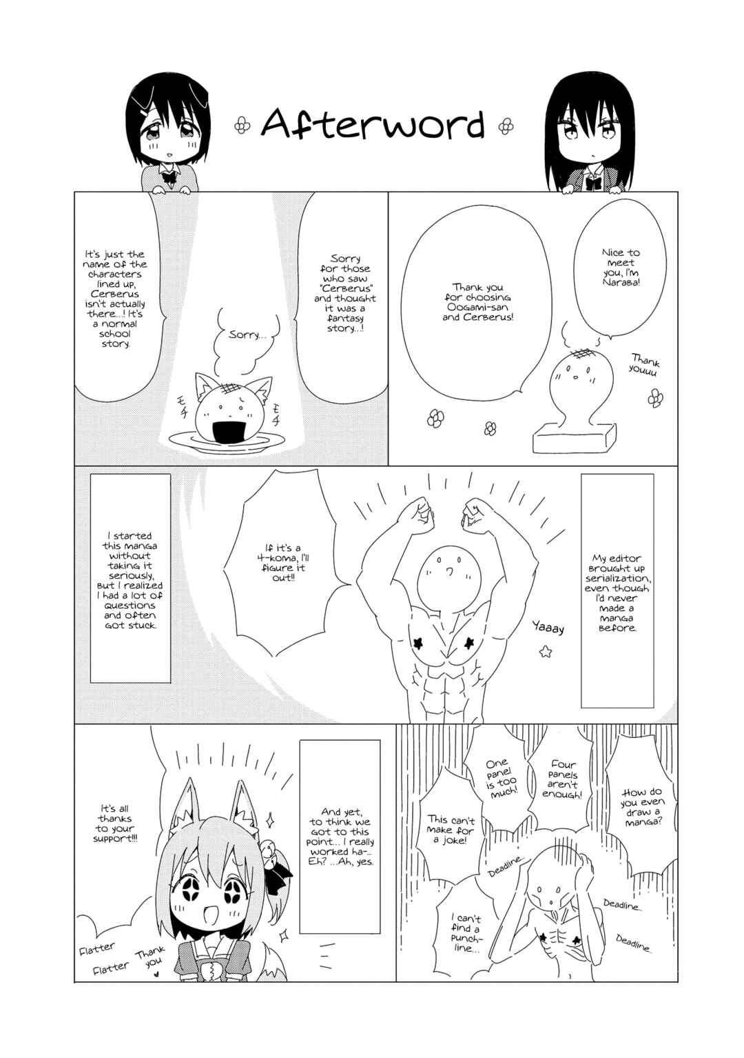 Page 10 Chapter 13 Oogami-san and Cerberus!