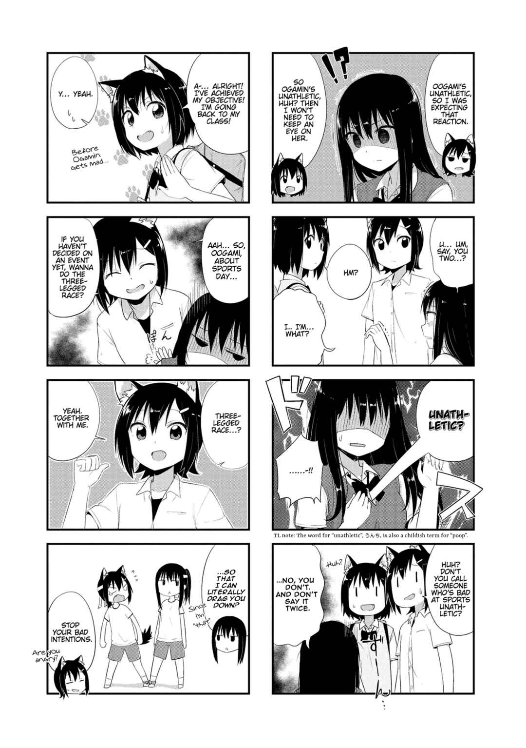 Page 3 Chapter 13 Oogami-san and Cerberus!