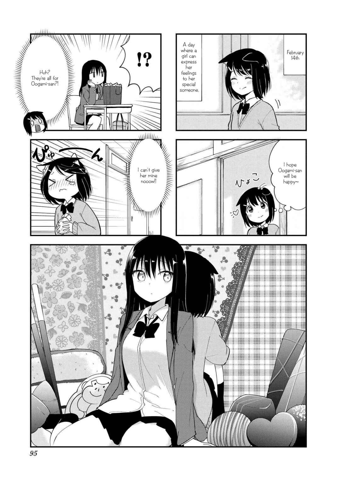 Page 1 Chapter 25 Oogami-san and Cerberus!