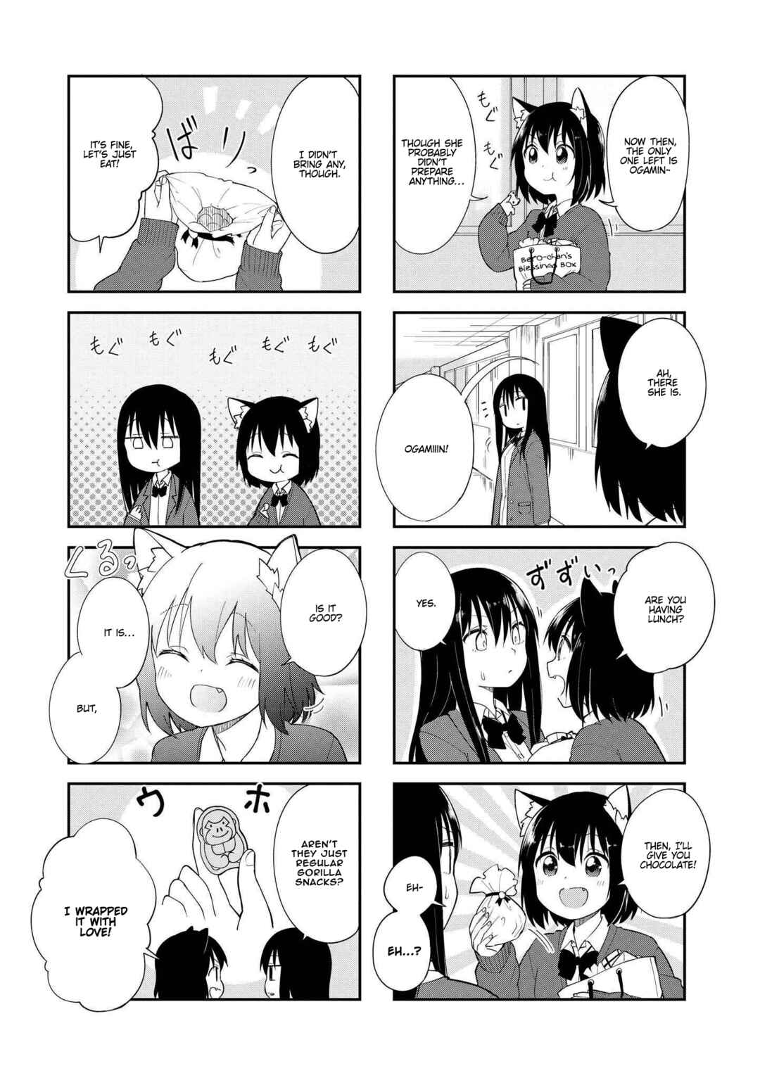 Page 5 Chapter 25 Oogami-san and Cerberus!