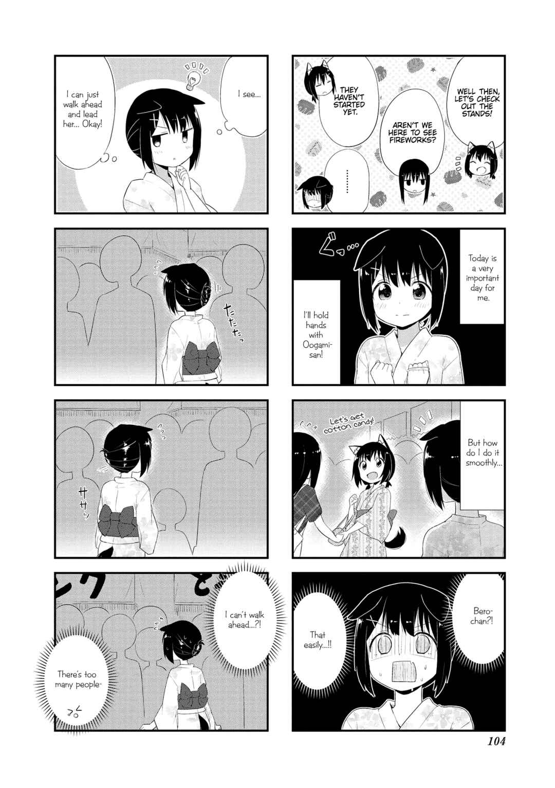 Page 2 Chapter 12 Oogami-san and Cerberus!